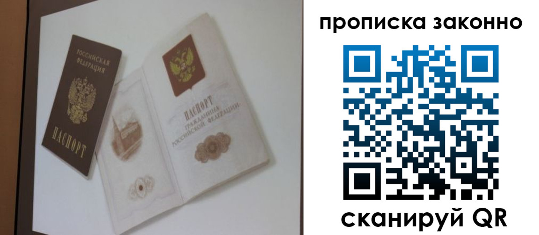 форма 3 в Москве