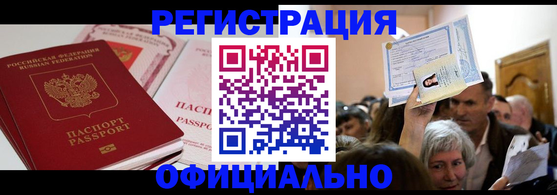 пропишу в квартире в Москве